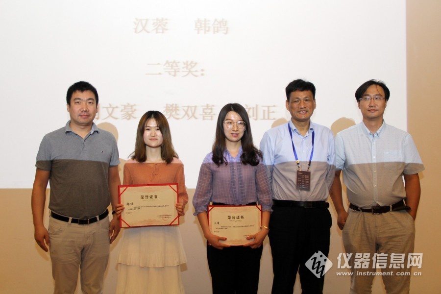 报告一等奖.jpg